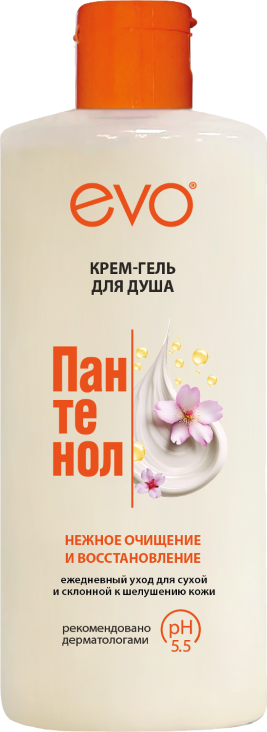 Отзыв